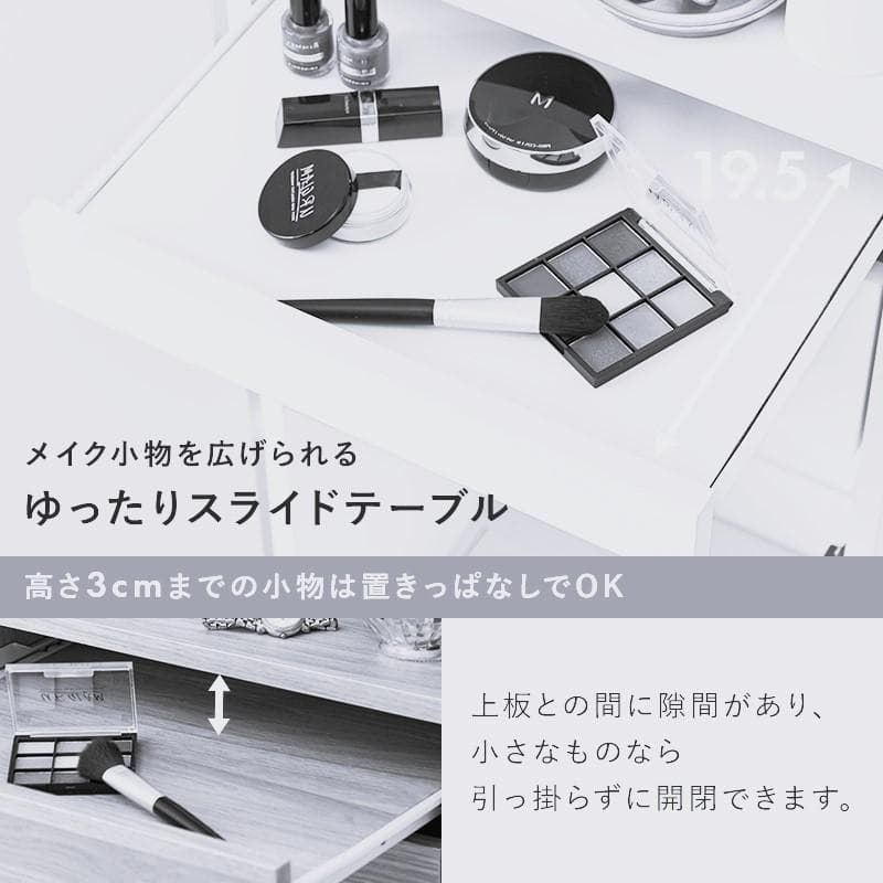 【新品】姿見ドレッサー　収納　スツール　コンセント付き　アウトレット