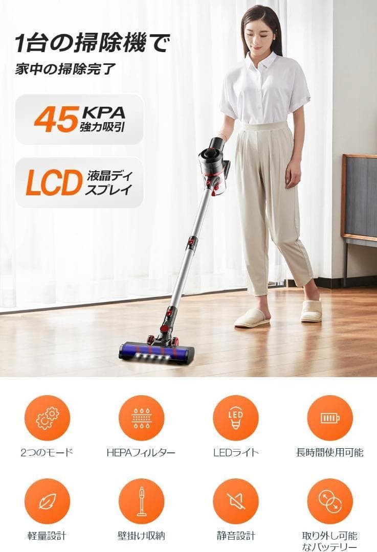 掃除機 コードレス スティッククリーナー 45000pa強力吸引 ハンディ掃除機