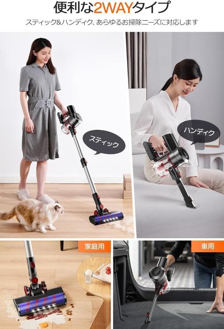 掃除機 コードレス スティッククリーナー 45000pa強力吸引 ハンディ掃除機