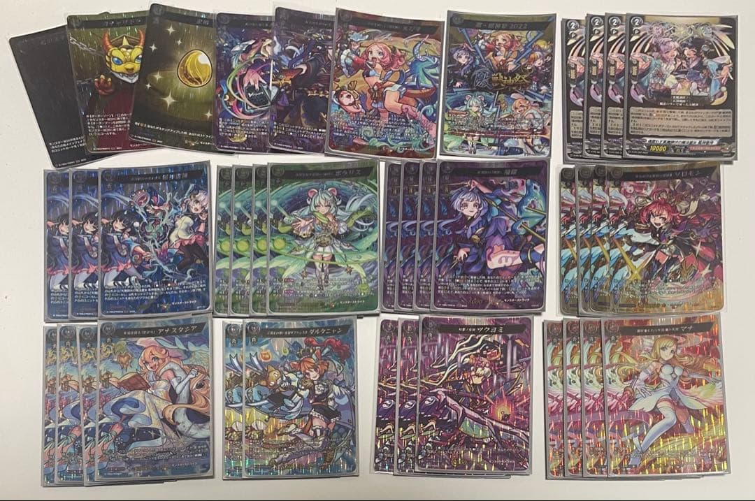 モンスト えびす デッキ フルレアセット