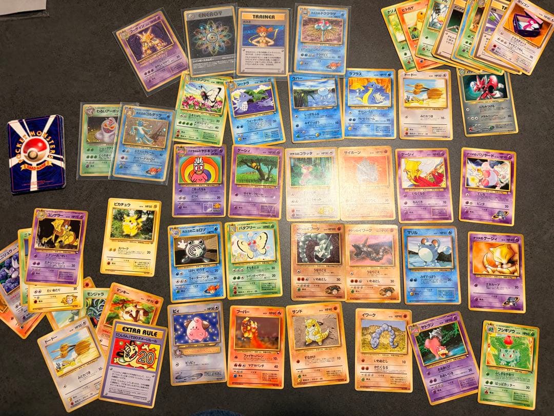 【旧裏　まとめ売り】ポケモンカード　ピカチュウ、ハマちゃんのヤドキングなど！