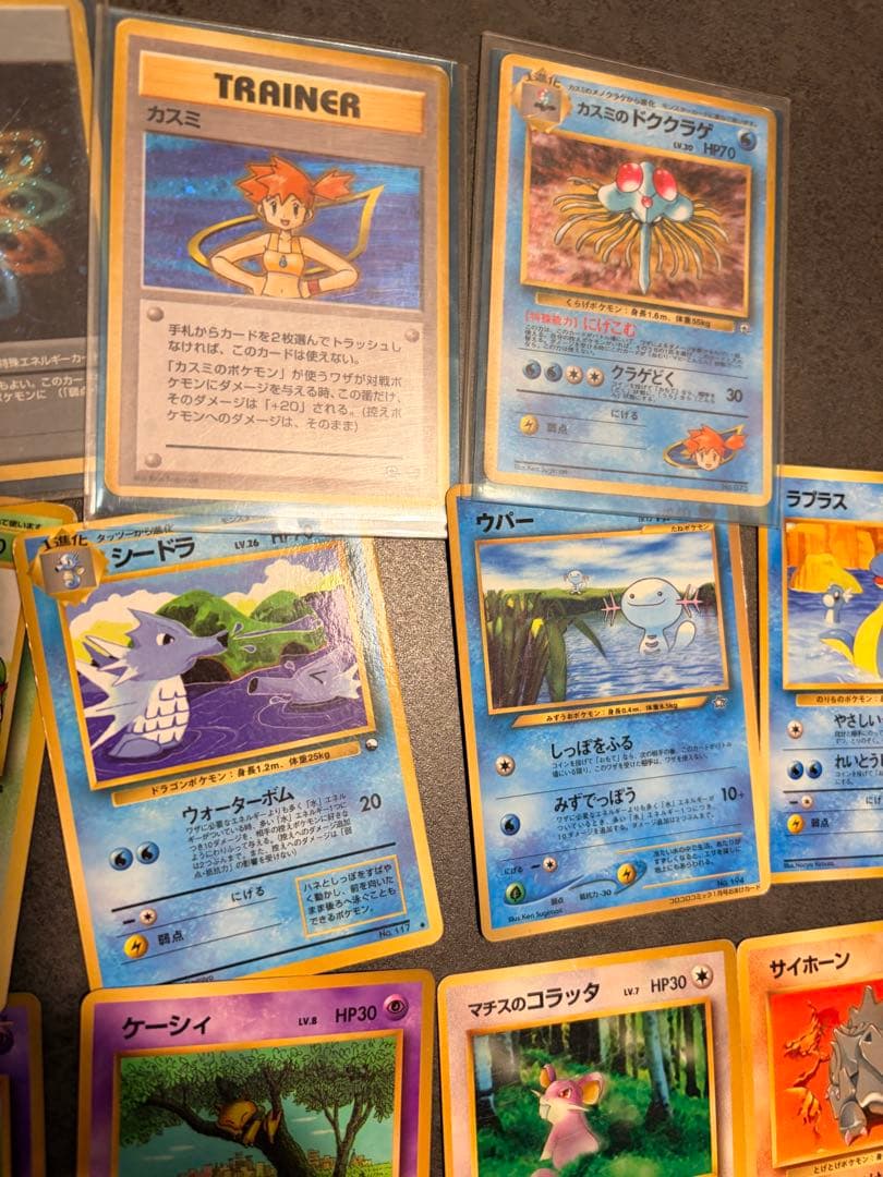 【旧裏　まとめ売り】ポケモンカード　ピカチュウ、ハマちゃんのヤドキングなど！