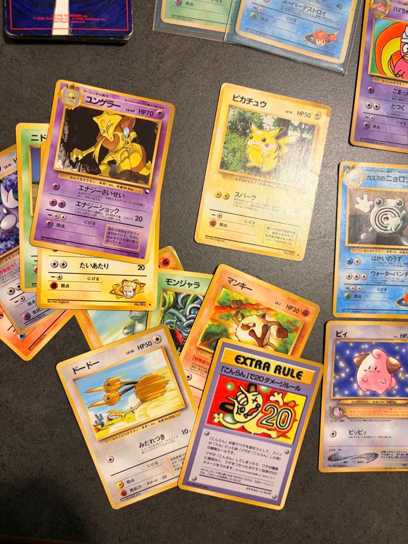 【旧裏　まとめ売り】ポケモンカード　ピカチュウ、ハマちゃんのヤドキングなど！