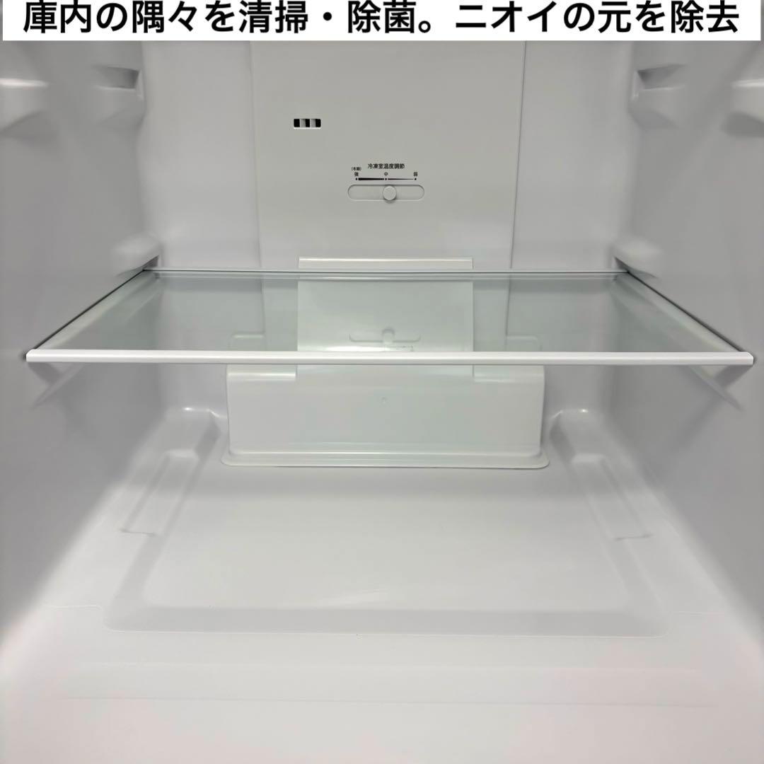 2023年製 冷蔵庫 一人暮らし 単身用 小型 3ヶ月保証 送料無料 美品