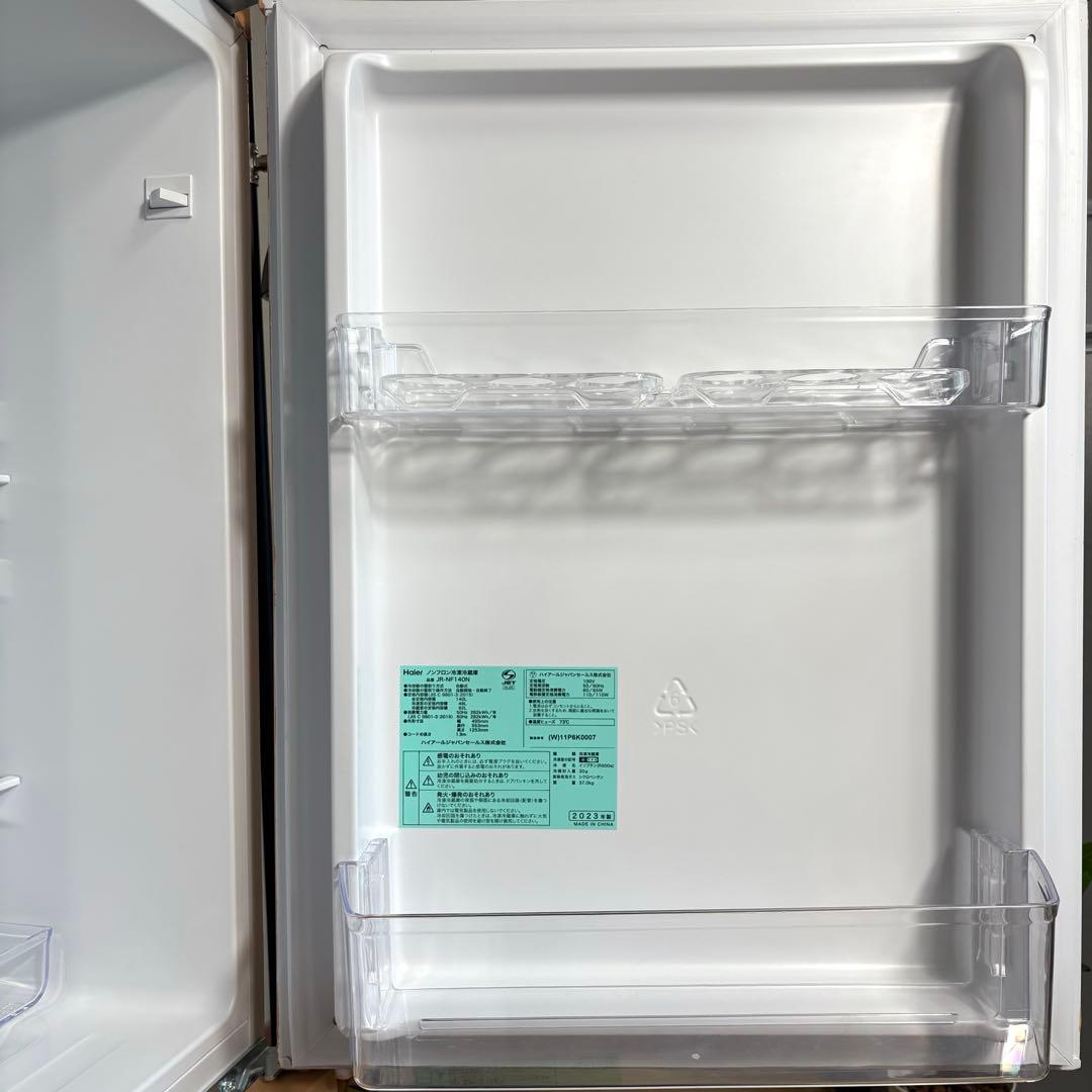2023年製 冷蔵庫 一人暮らし 単身用 小型 3ヶ月保証 送料無料 美品