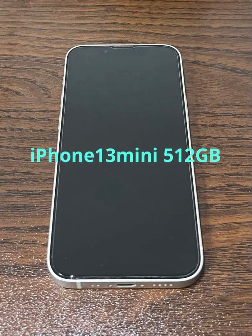 Apple iPhone 13 mini 512GB スターライト ケイ