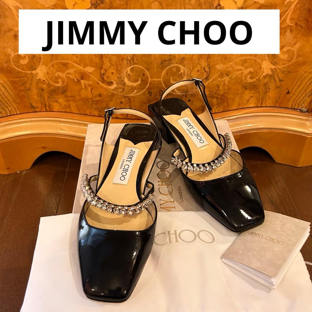 【Jimmy Choo】美品　22cm ブラックビジュー ミュール　スタッズ
