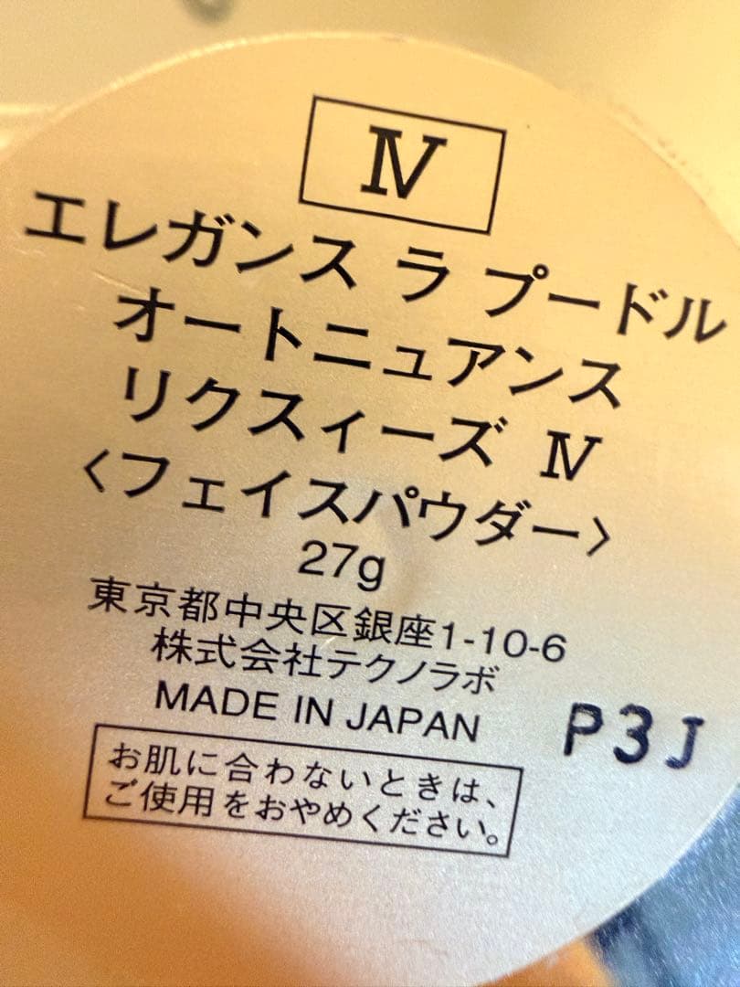 エレガンス ラプードルオートニュアンスリクスーズ 27ｇ Ⅳ