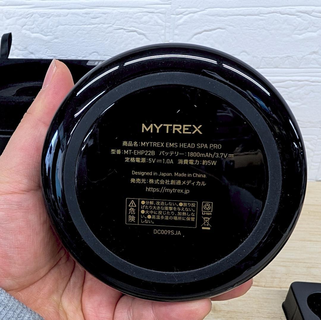 MYTREX マイトレックス EMS HEAD SPA PRO ヘッドスパ 美品