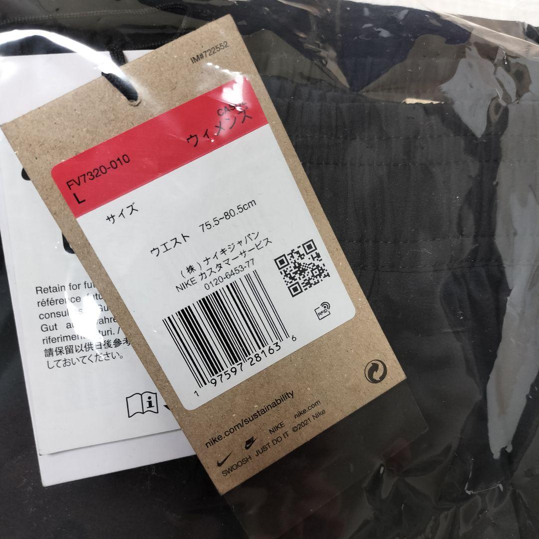 NIKE ACG \"Activitorium\" ウィメンズ UV パンツ　L