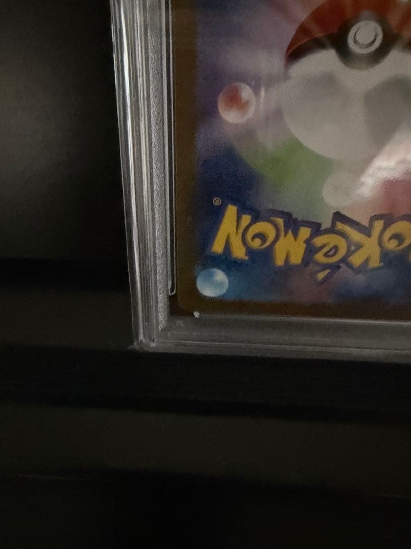 【PSA10】トウホクのピカチュウ PROMO 260/SVP 2025