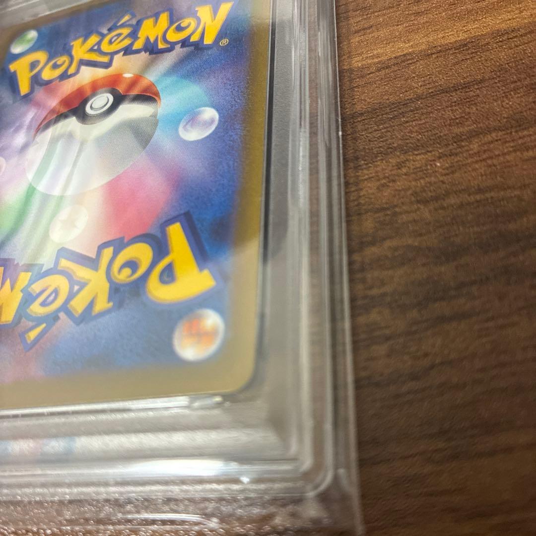 ルギアV SA S12 パラダイムトリガー PSA10 110/098