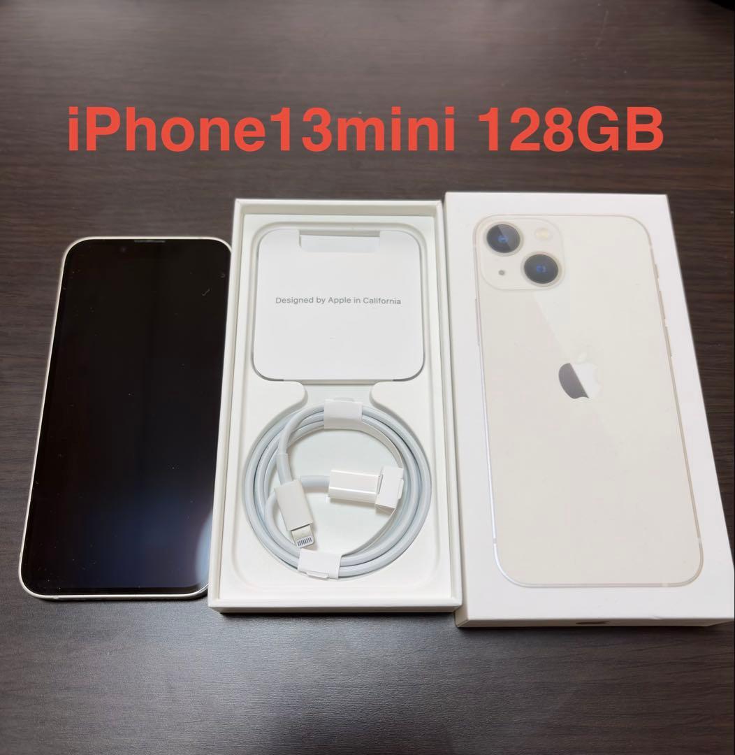 iPhone 13 mini 128GB ホワイト 本体　箱付き　SIMフリー