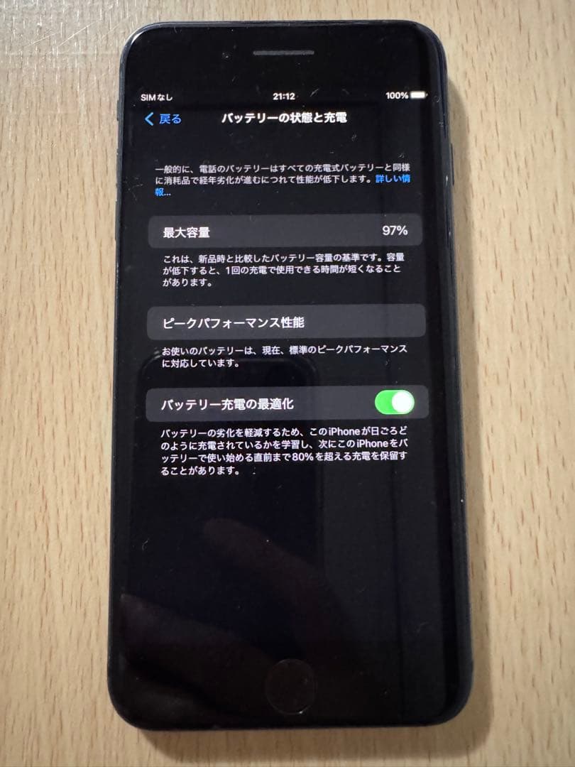 iPhone 8 plus 64GB SIMフリー