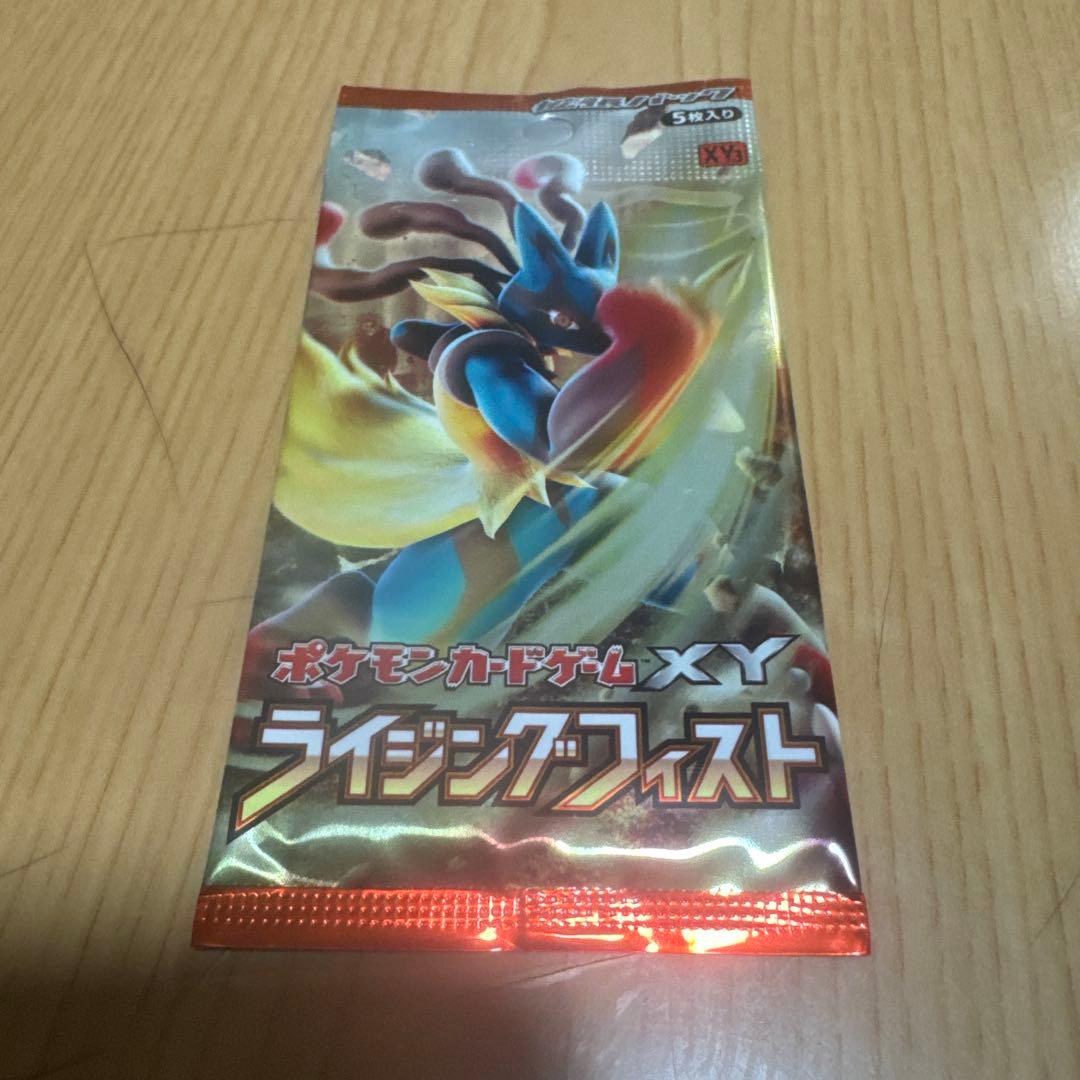 希少ポケモンカードゲーム XY ライジングフィスト
