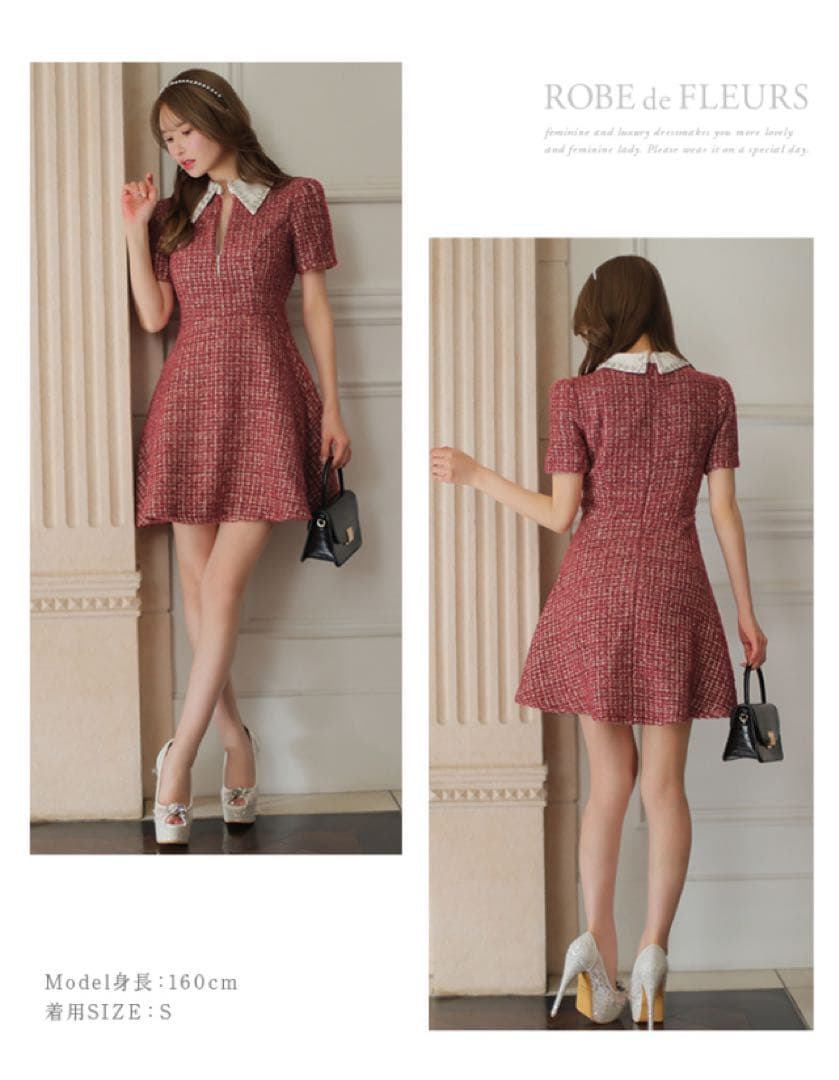 robe de fleurs ツイードドレス　S レッド　シュガー