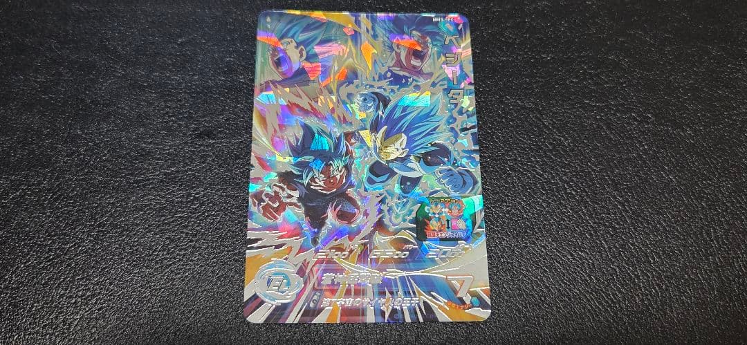 スーパードラゴンボールヒーローズ メテオミッション 3弾