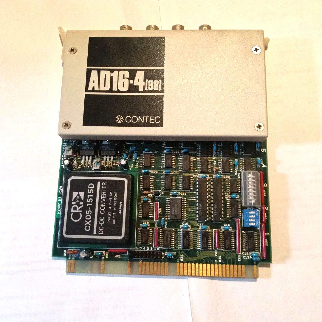 CONTEC AD16-4(98) 拡張カード