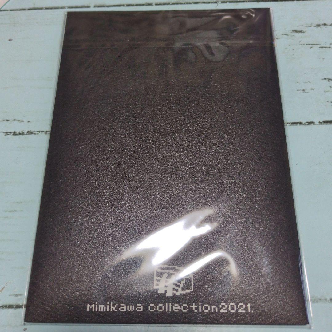 プレミアムダムカードセット