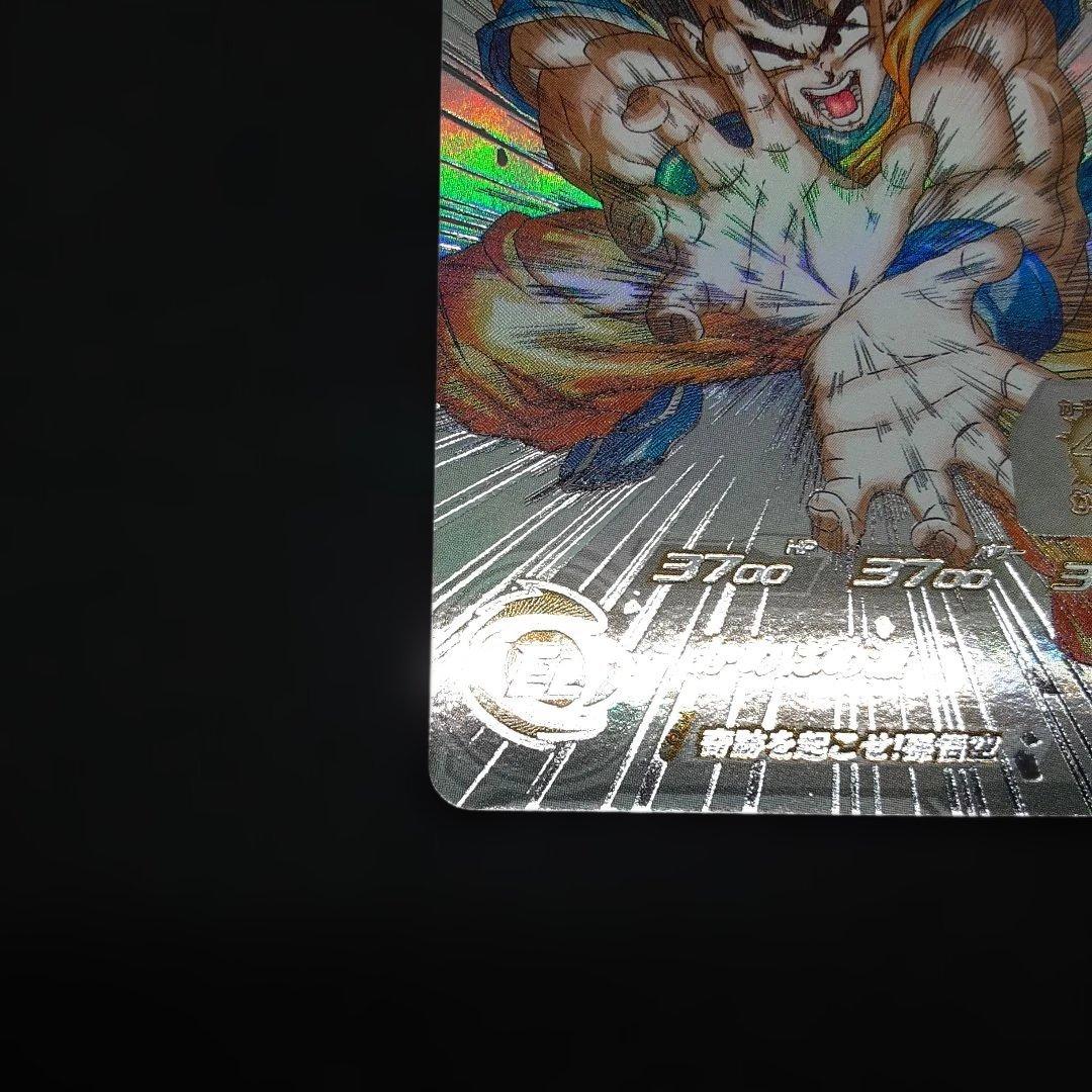 スーパードラゴンボールヒーローズ 孫悟空 UGM1-SEC4 3555