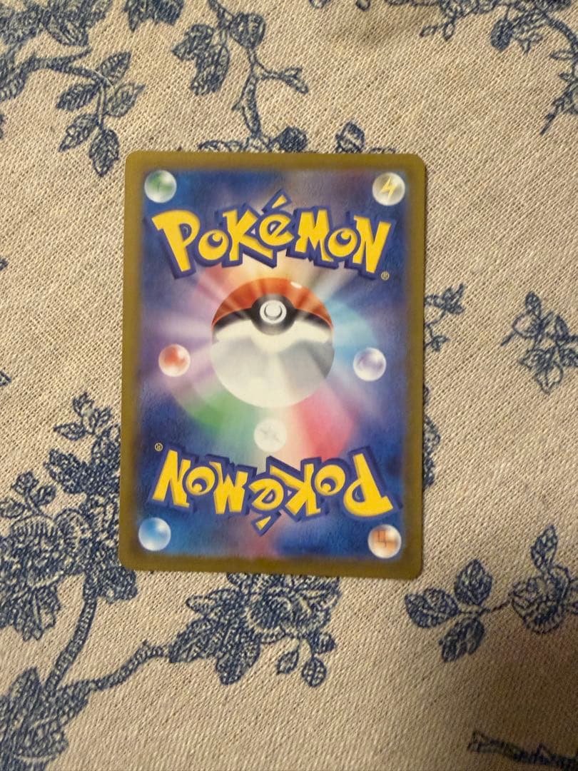 ポケカ　メガリザードンXex SAR [M2 110/080]