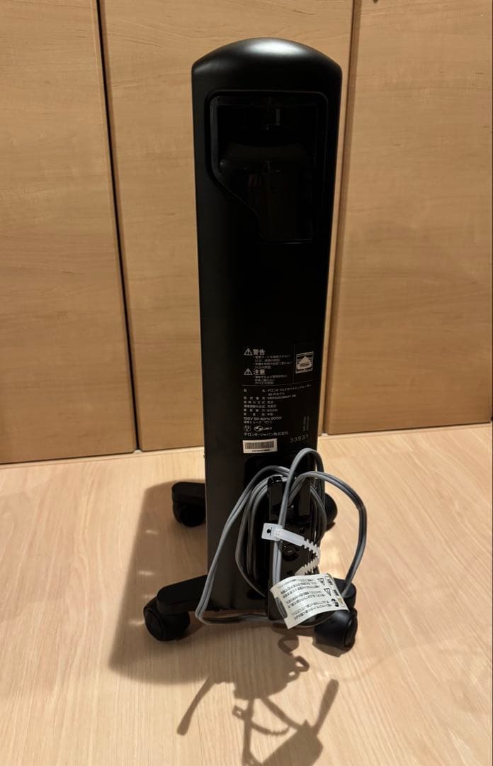 マルチダイナミックヒーター Wi-Fiモデル 900W 6～8畳