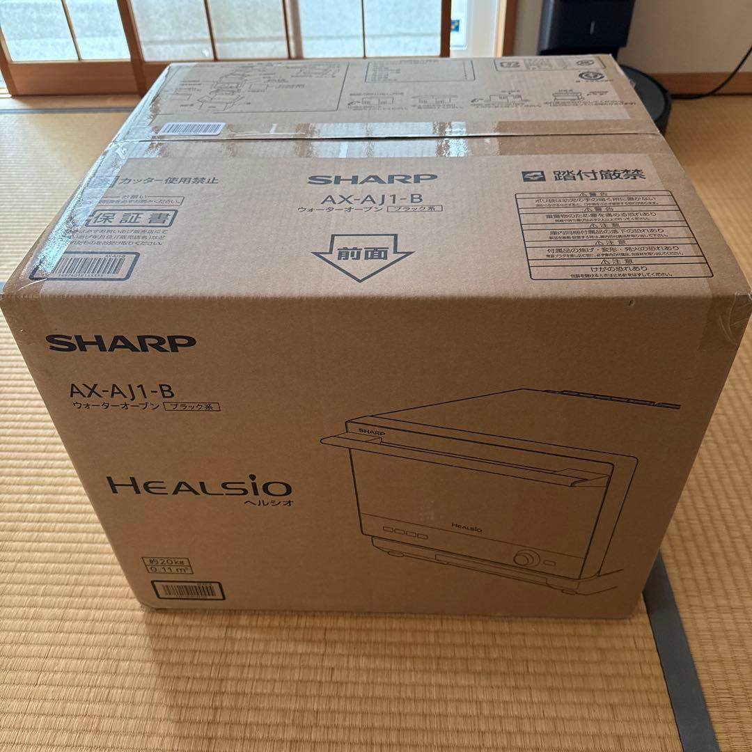 SHARP HEALSIO オーブンレンジ AX-AJ1-B 22L新品未開封品