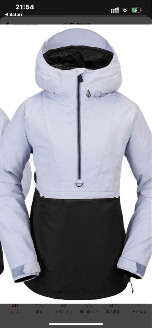 ボルコムボードウエア　新品