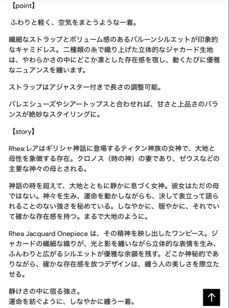 THETOE/Rhea Jacquard Onepiece/white/Ｓ