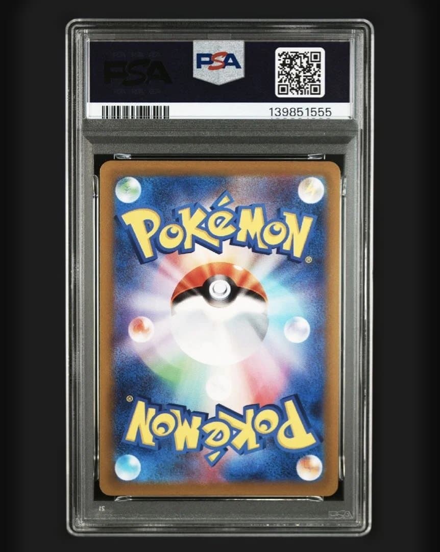 2連番　psa10 ゼラオラ