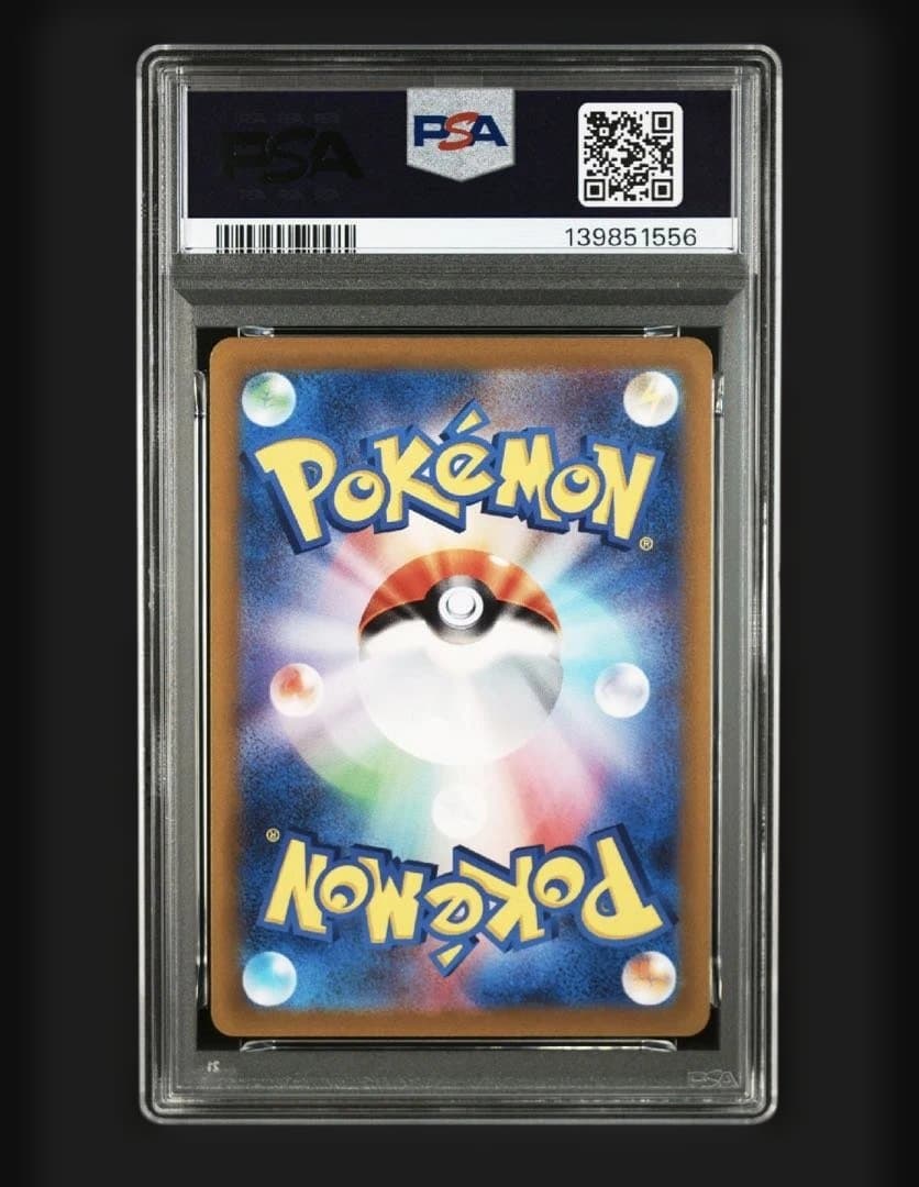 2連番　psa10 ゼラオラ