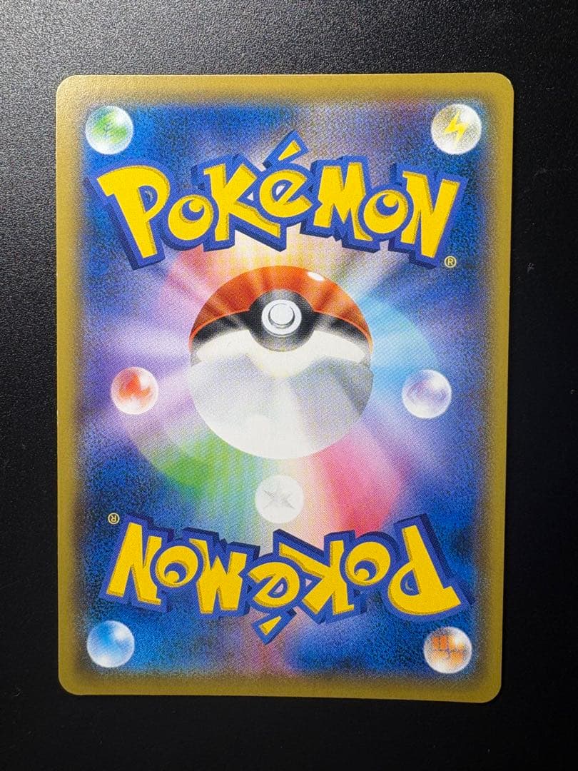 ポケモンカード　ソニア　sr