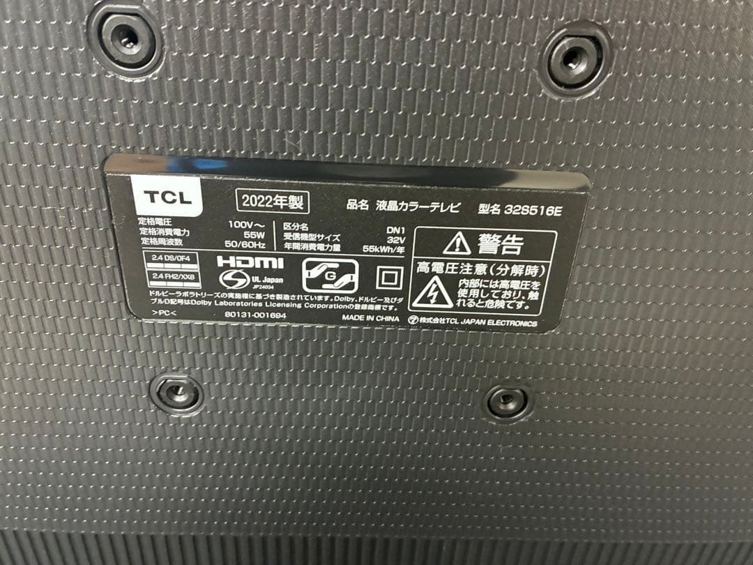 ◯ TCL 32型液晶カラーテレビ 32S516E 2022年製
