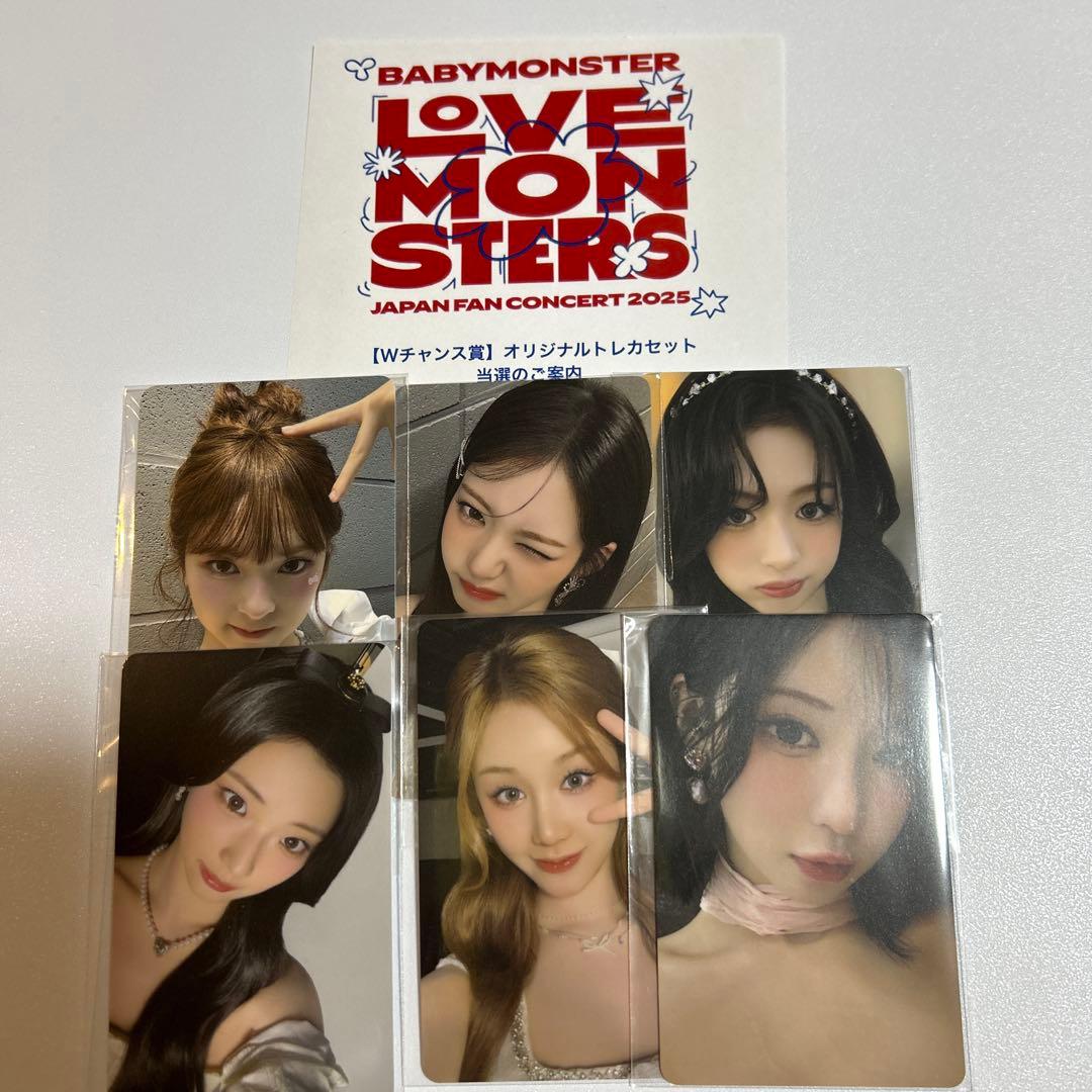 BABYMONSTER ベビモン オンラインくじ Wチャンス賞 6枚セット