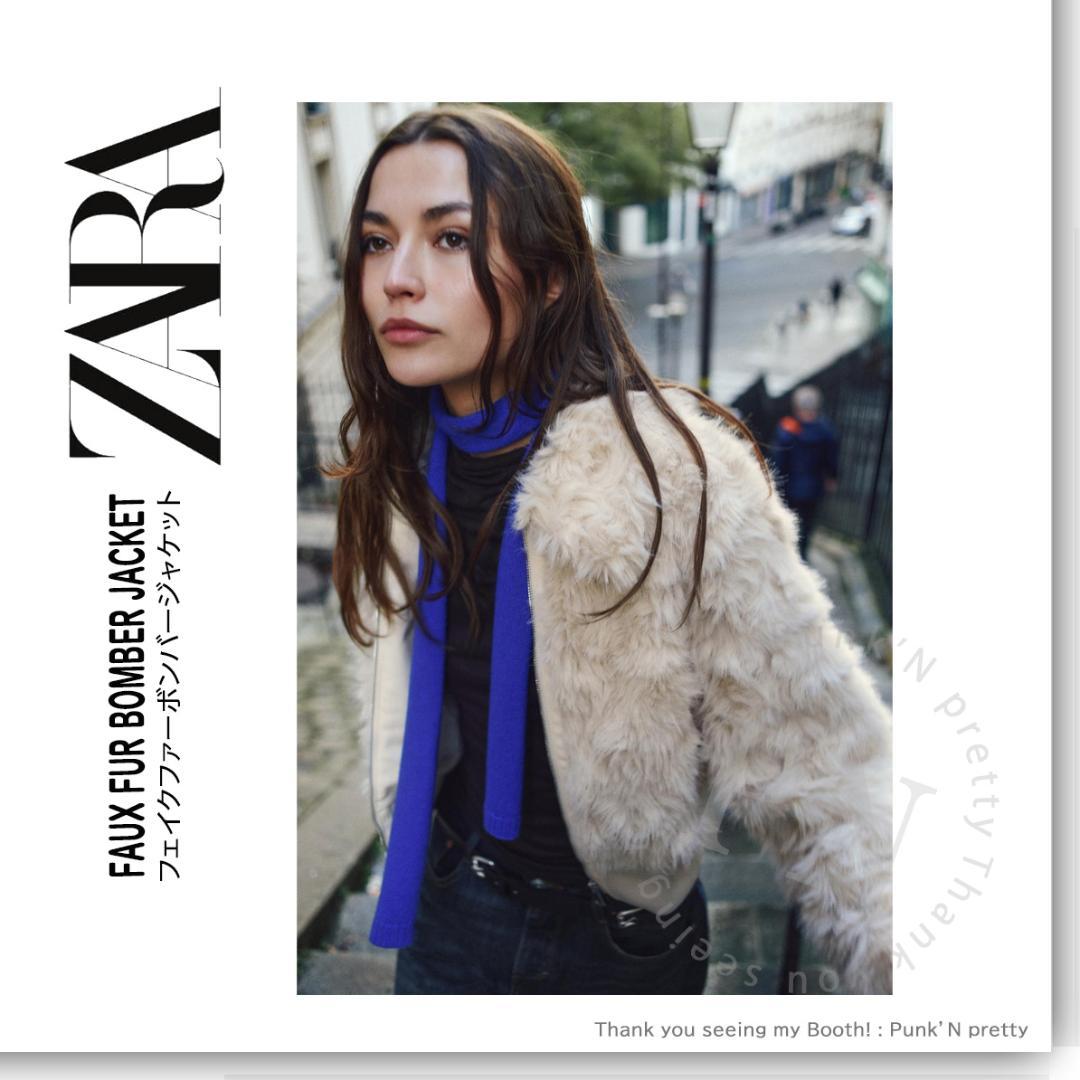 〇 タグ付き新品 〇 ZARA フェイクファー ボンバージャケット M 〇