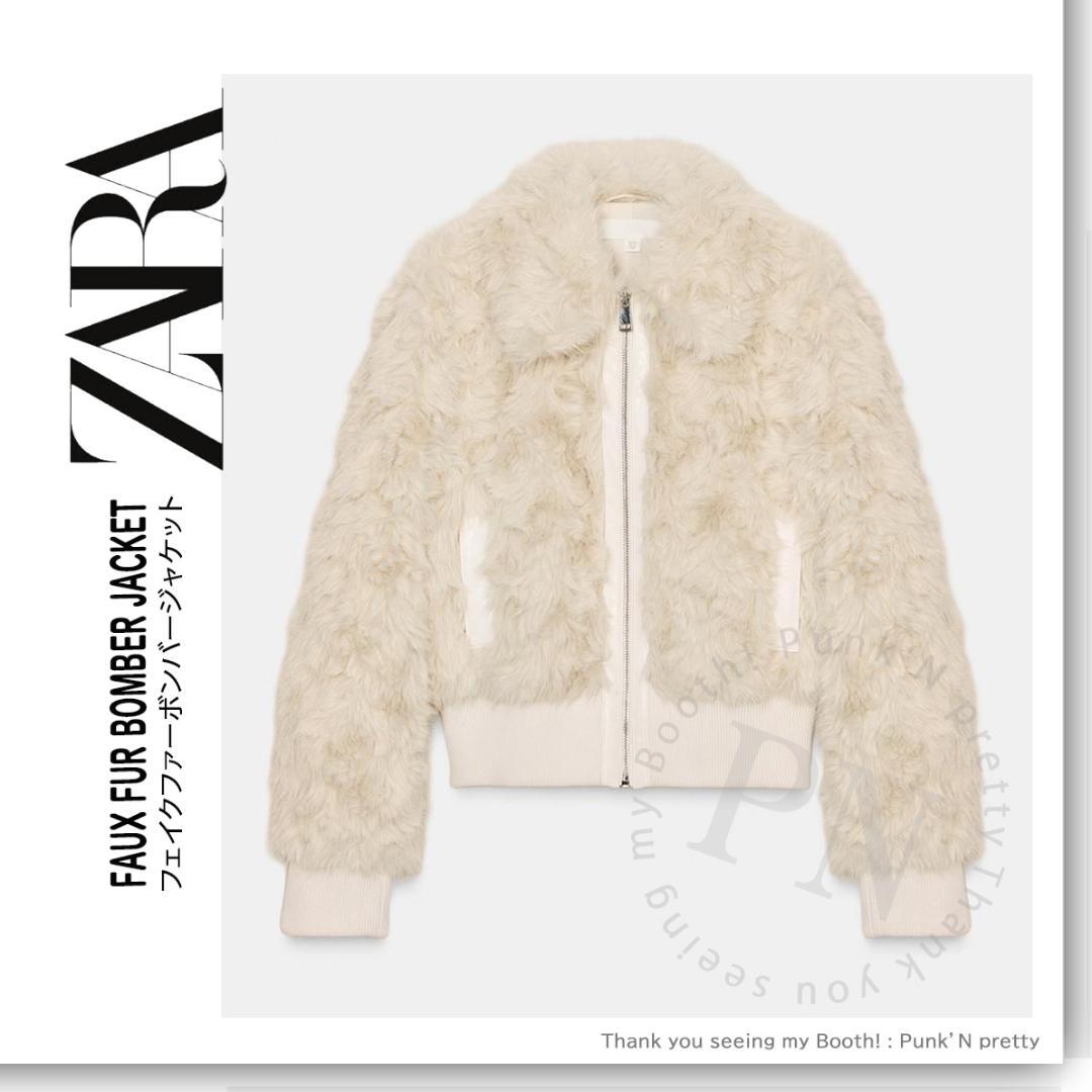 〇 タグ付き新品 〇 ZARA フェイクファー ボンバージャケット M 〇