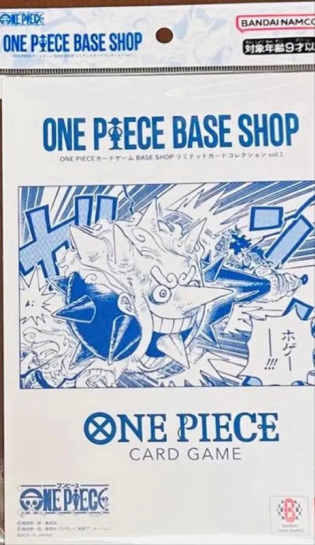 ワンピース　リミテッドカードコレクション　新品未開封　ベースショップ