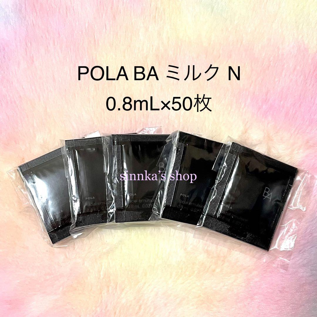 sai@断捨離中様 リクエスト 5点 まとめ商品