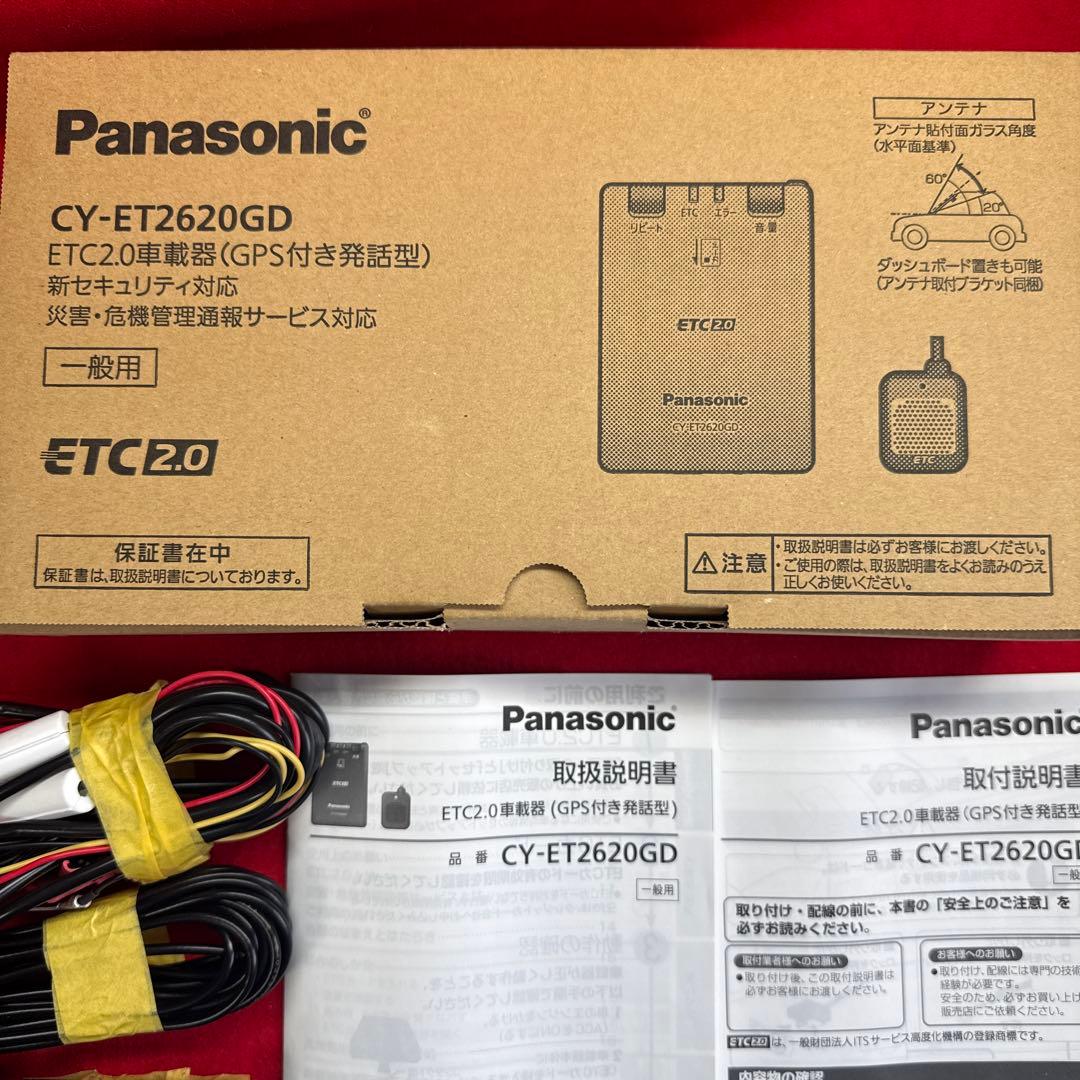 Panasonic CY-ET2620GD ETC車載器