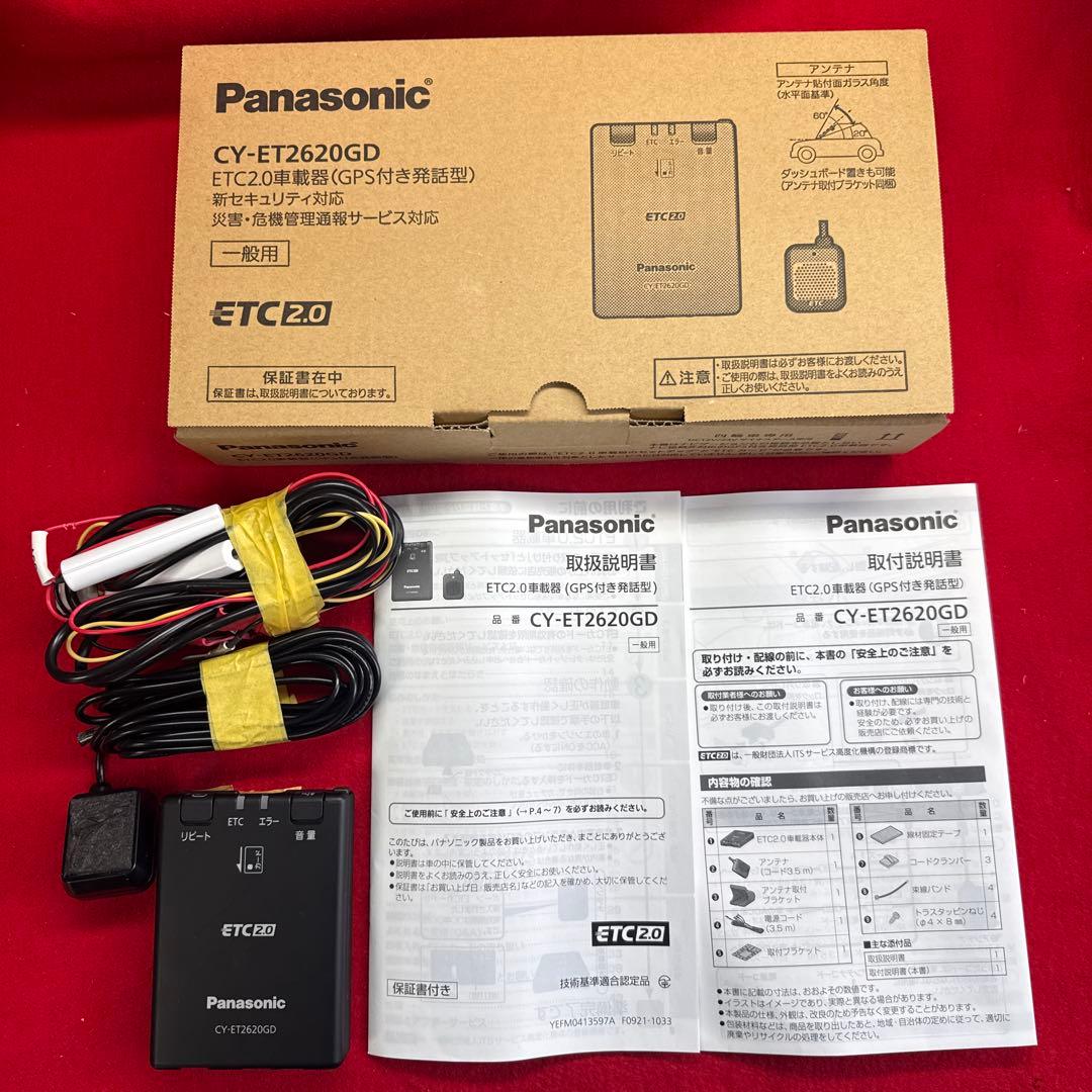 Panasonic CY-ET2620GD ETC車載器