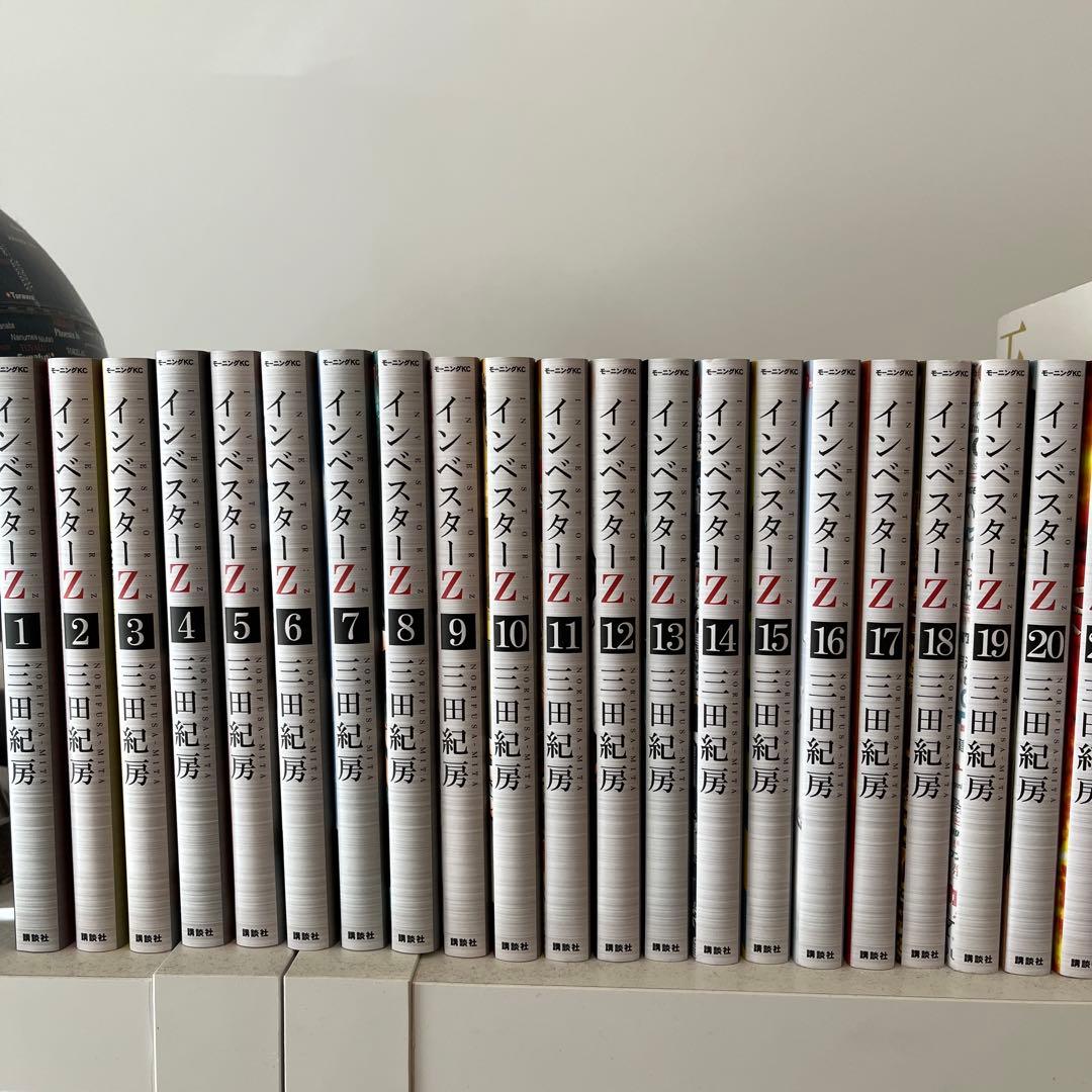 インベスターZ 全巻セット