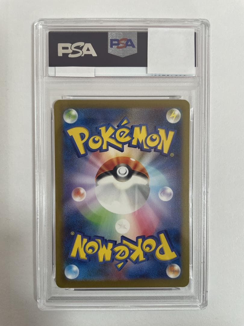 PSA10 ミュウ 183/172 AR