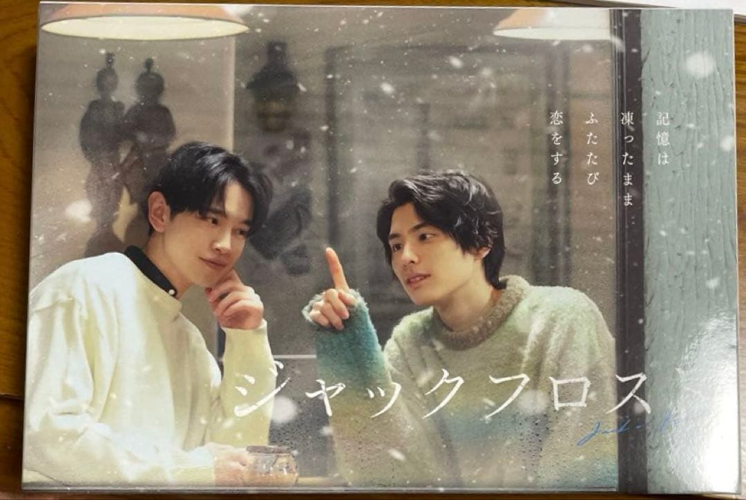 ジャックフロスト Blu-ray BOX〈3枚組〉