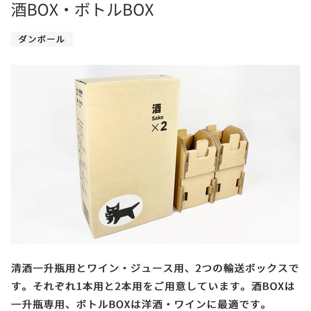 【新品未開封・匿名配送】嘉之助シングルモルト48%・ 2023 ２本セット