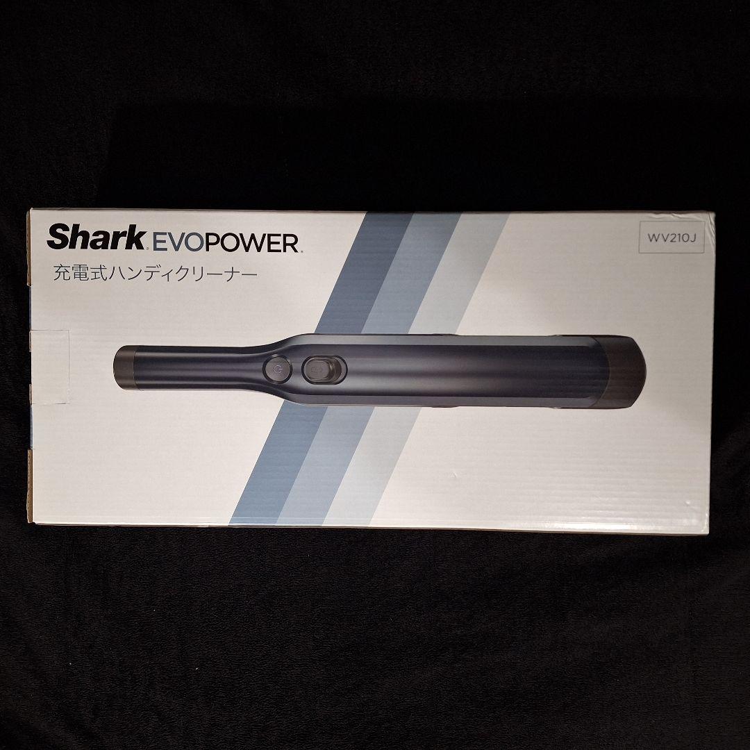 【新品未使用】シャーク EVOPOWER 充電式ハンディクリーナー WV210J