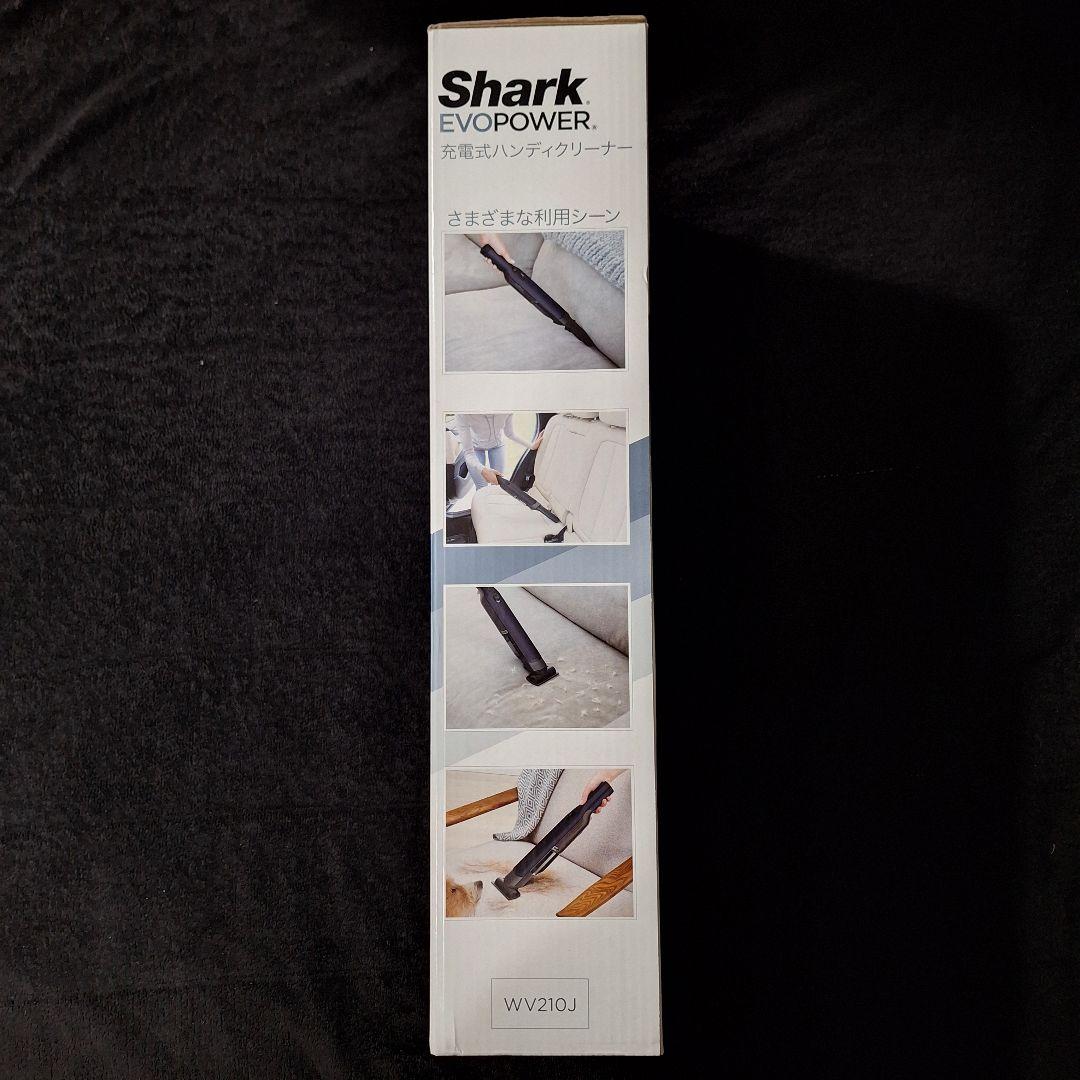 【新品未使用】シャーク EVOPOWER 充電式ハンディクリーナー WV210J