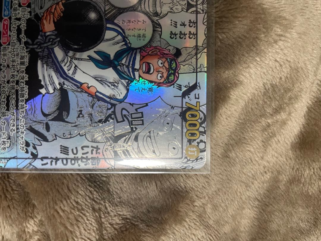 コビー　コミパラ　eb04-044