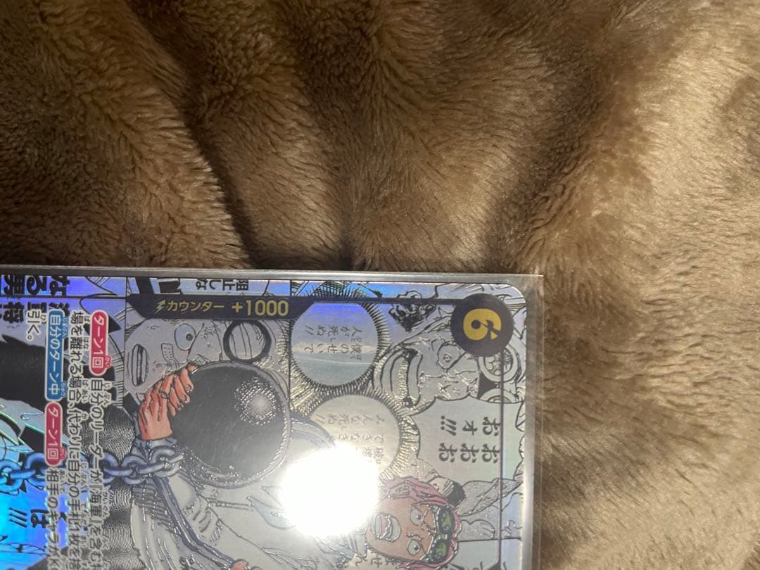 コビー　コミパラ　eb04-044