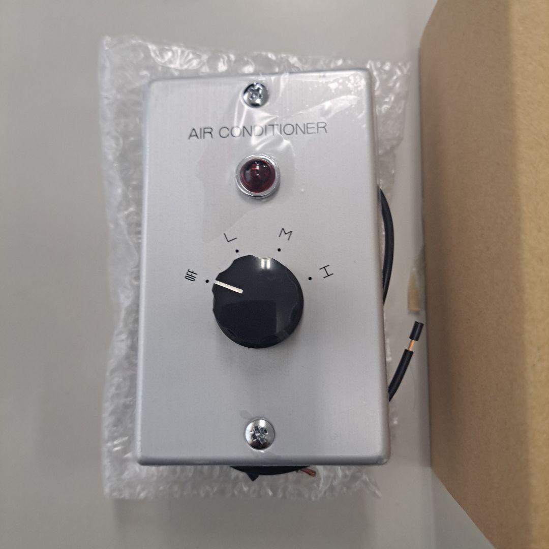 ファンコンベクター　風量調整スイッチ(3個セット)