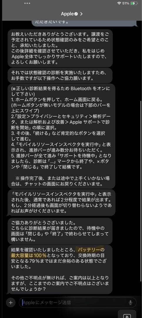 Apple iPadAir 第4世代 64GB マジックキーボード